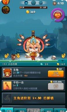 暴打神魔满V版下载地址