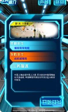 苍穹之巅星耀版最新活动