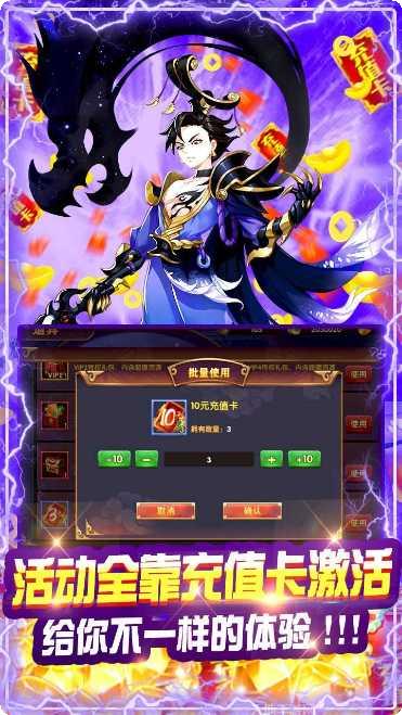 口袋三国策略玩法