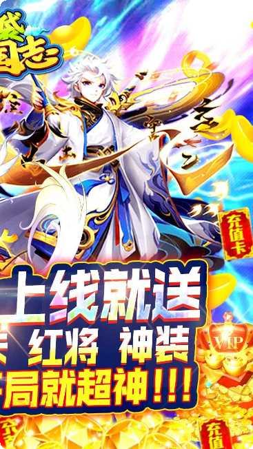 口袋三国副本挑战