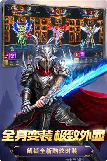 雷霆传说单职业攻略