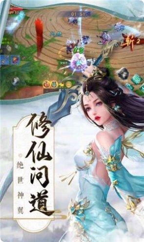 缥缈仙旅角色推荐