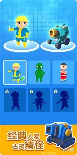 最强炮手红包版更新