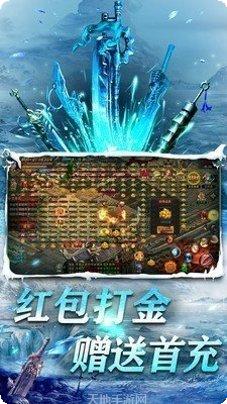 顺玩传奇火龙刺沙职业选择