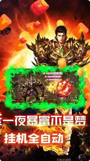 风爆远征高爆三职业技能搭配