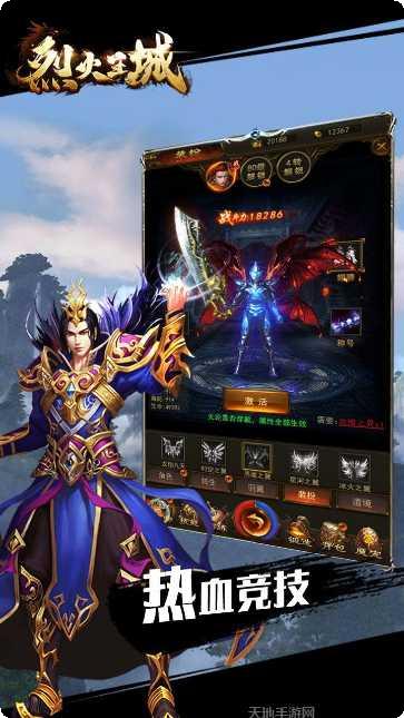 风爆远征高爆三职业副本挑战