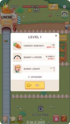 超级兔子人奔跑好玩吗