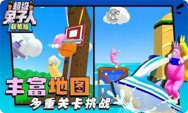 超级兔子人奔跑怎么玩