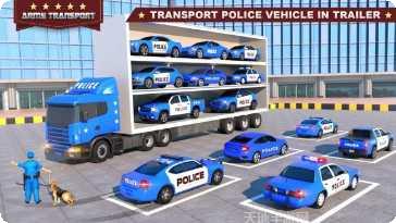 美国陆军反恐射击安卓版