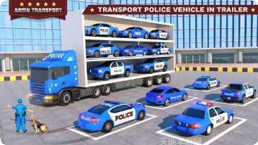 美国陆军反恐射击更新日志