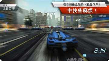 极品飞车15中文版下载