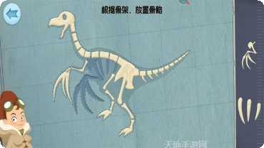 模拟恐龙拼装好玩吗