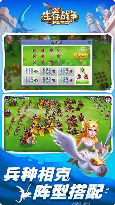 生存战争僵尸岛下载