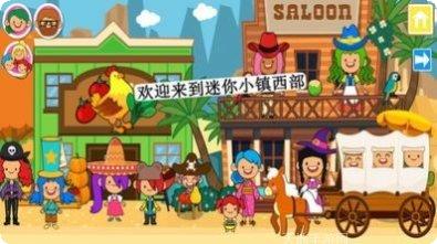 迷你小房屋设计装修技巧