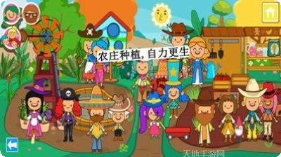 迷你小房屋设计攻略分享