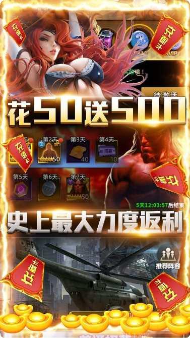 乱世争锋最新版本