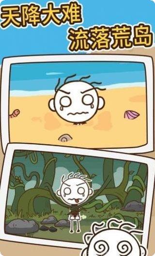 小哥哥别停玩法介绍