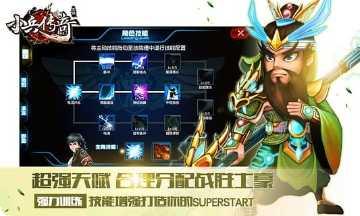 小兵传奇百度版激活码