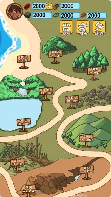 木筏荒岛定居攻略分享