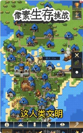 像素生存与工艺游戏攻略