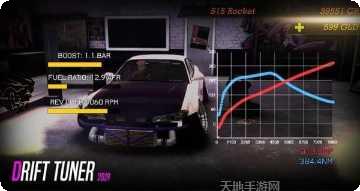 漂移大陆之流浪者最新版本