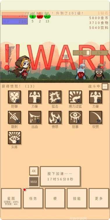 无敌玩家模拟器下载