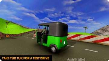 嘟嘟车车总动员游戏攻略