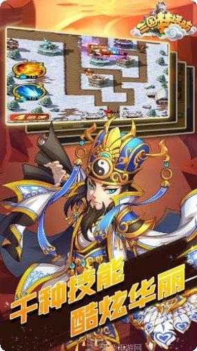 三国群英纪无限版下载