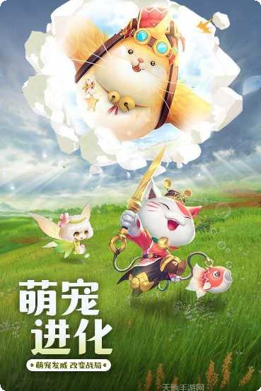 荣耀之光OL攻略