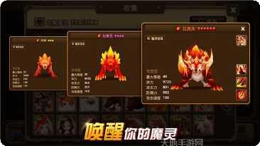 魔灵召唤活动更新