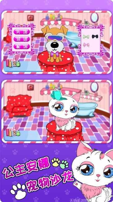 公主安娜做蛋糕任务完成技巧