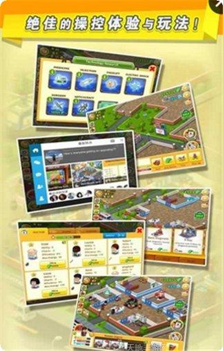 逗趣医院攻略大全