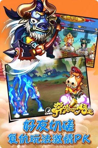 奔跑吧忍者攻略