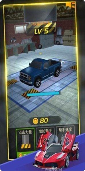 超级汽车人英雄攻略