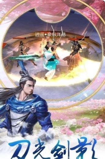 九州缥缈诀攻略