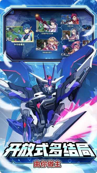 未来机甲决战攻略