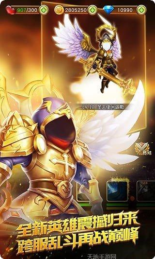 盗梦英雄腾讯版攻略