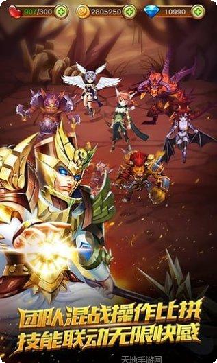 盗梦英雄腾讯版激活码