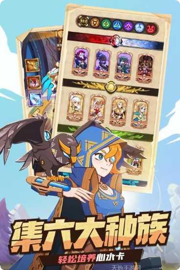 英雄召唤师攻略