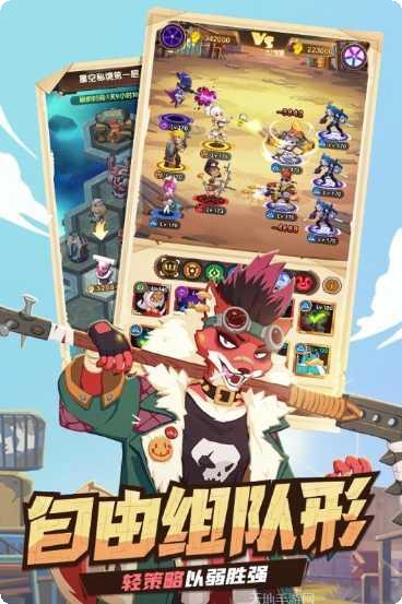 英雄召唤师角色搭配