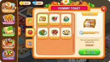 疯狂餐厅红包版更新内容