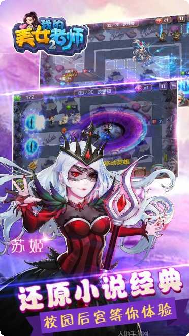 我的美食车3d游戏下载