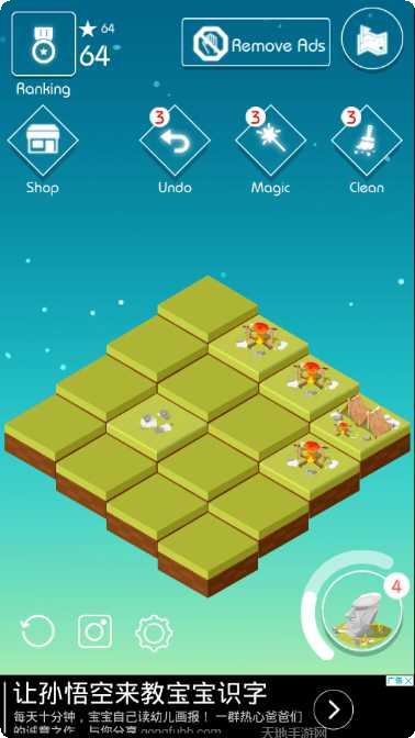 奇迹2048游戏攻略