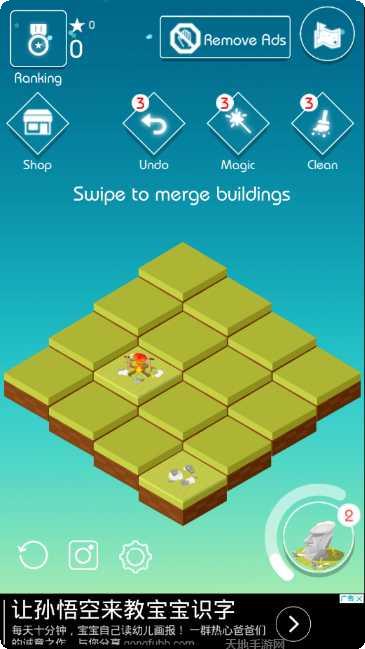 奇迹2048最新版本