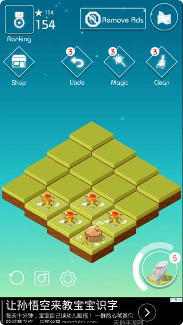 奇迹2048玩法介绍