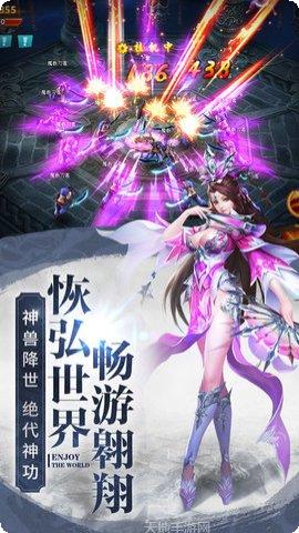 九灵神域傲世群侠录攻略