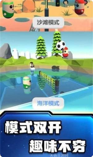 糖豆人冲关竞技最新版本