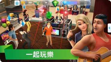 模拟人生天命家园建设