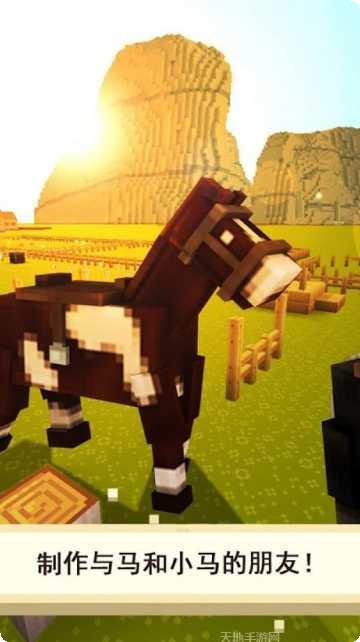 迷你城市交通模拟攻略大全