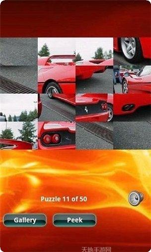 法拉利跑车模拟器安卓版